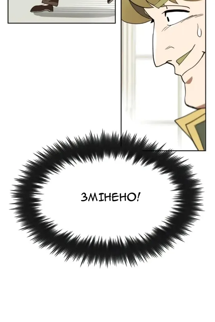 Сторінка 71