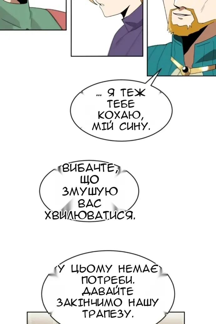 Сторінка 78