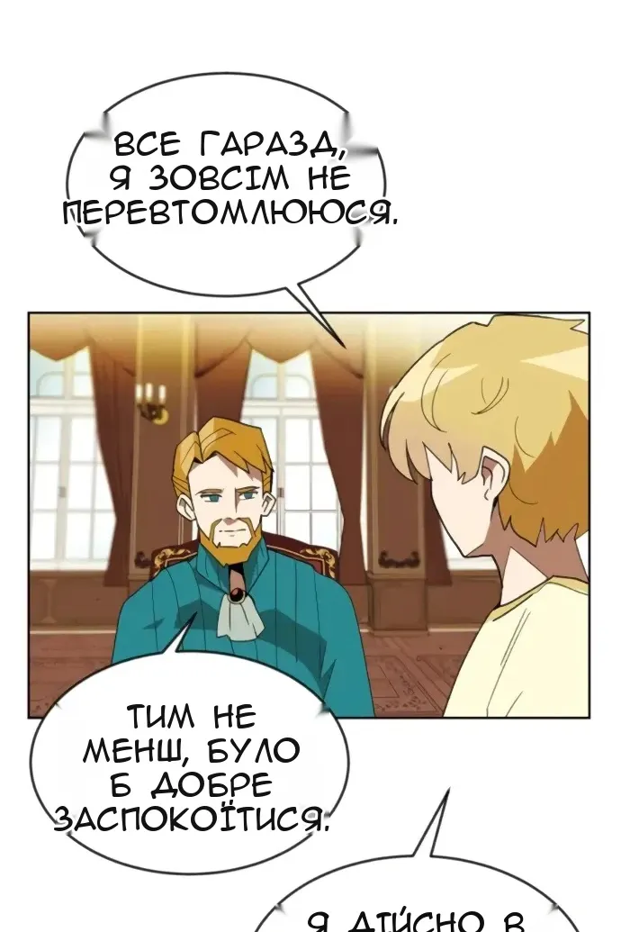 Сторінка 82