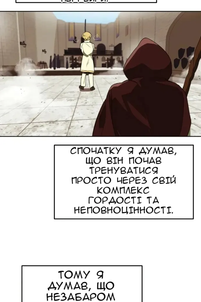 Сторінка 90