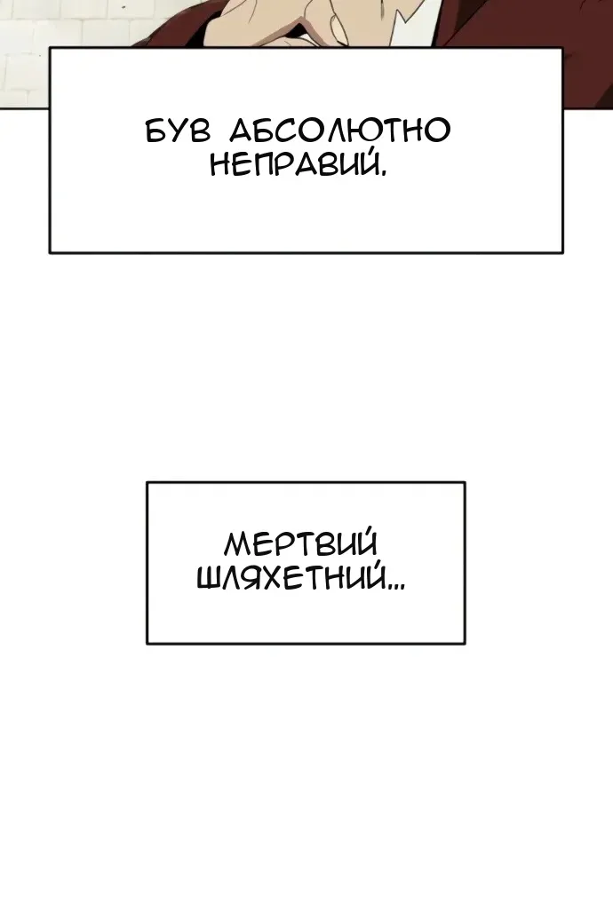 Сторінка 92