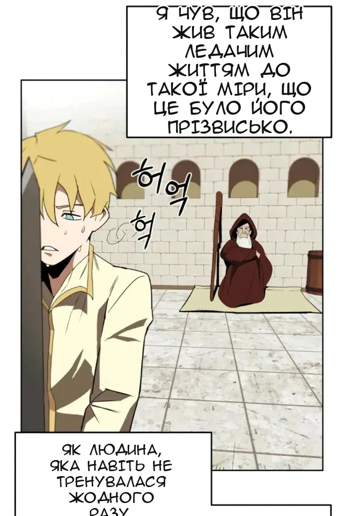 Сторінка 93