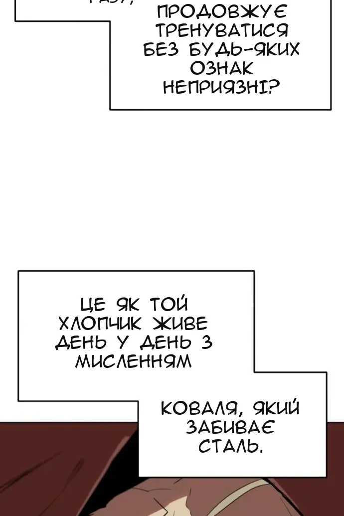 Сторінка 94