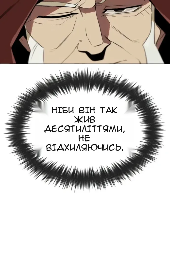 Сторінка 95