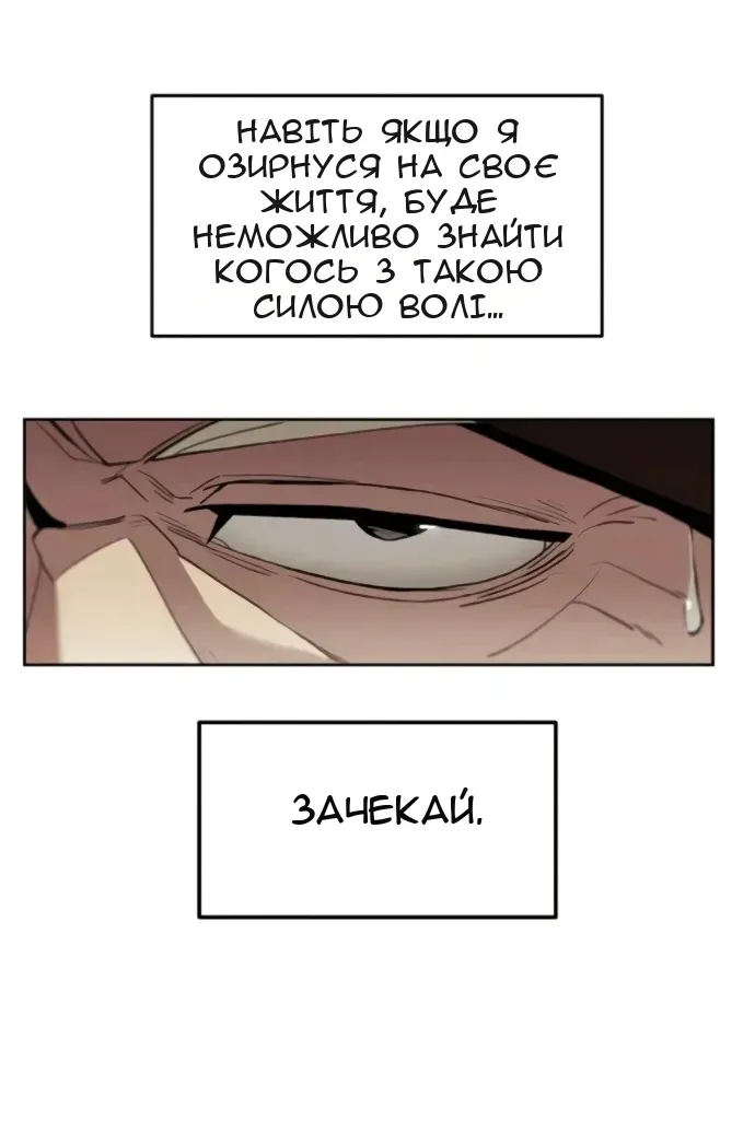 Сторінка 96