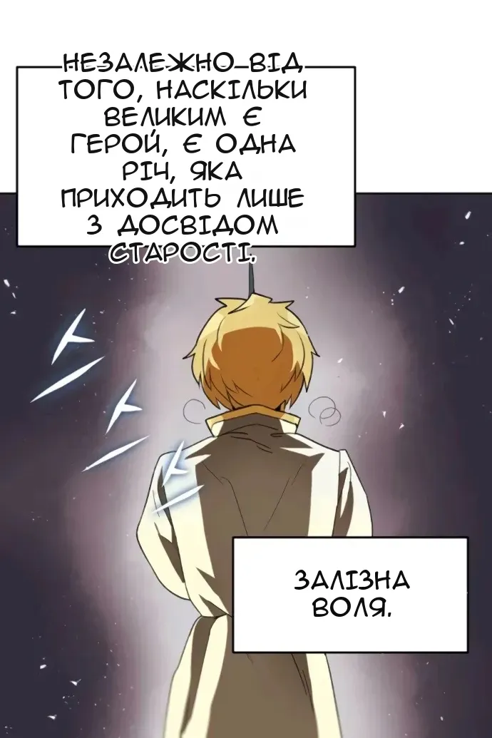 Сторінка 97