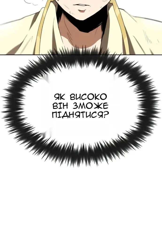 Сторінка 100