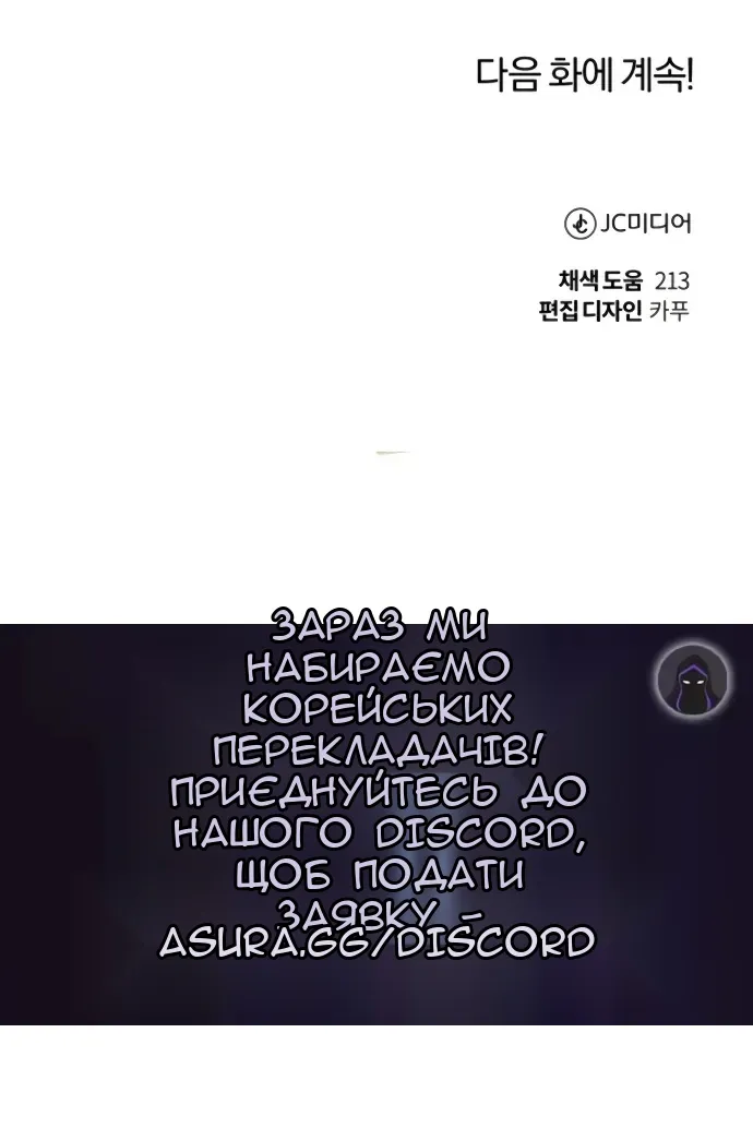 Сторінка 101