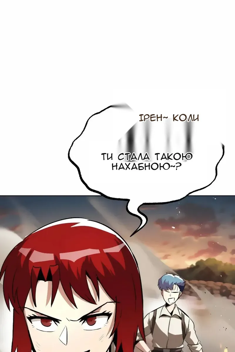 Сторінка 5