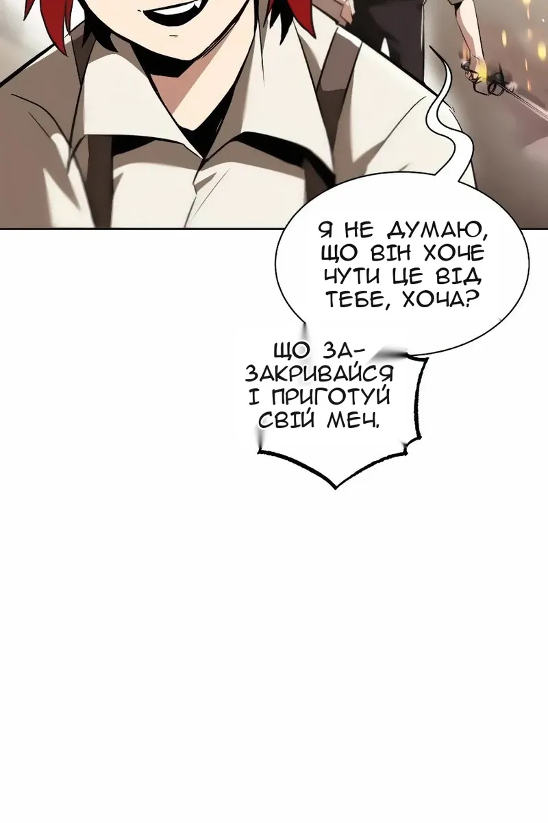 Сторінка 6