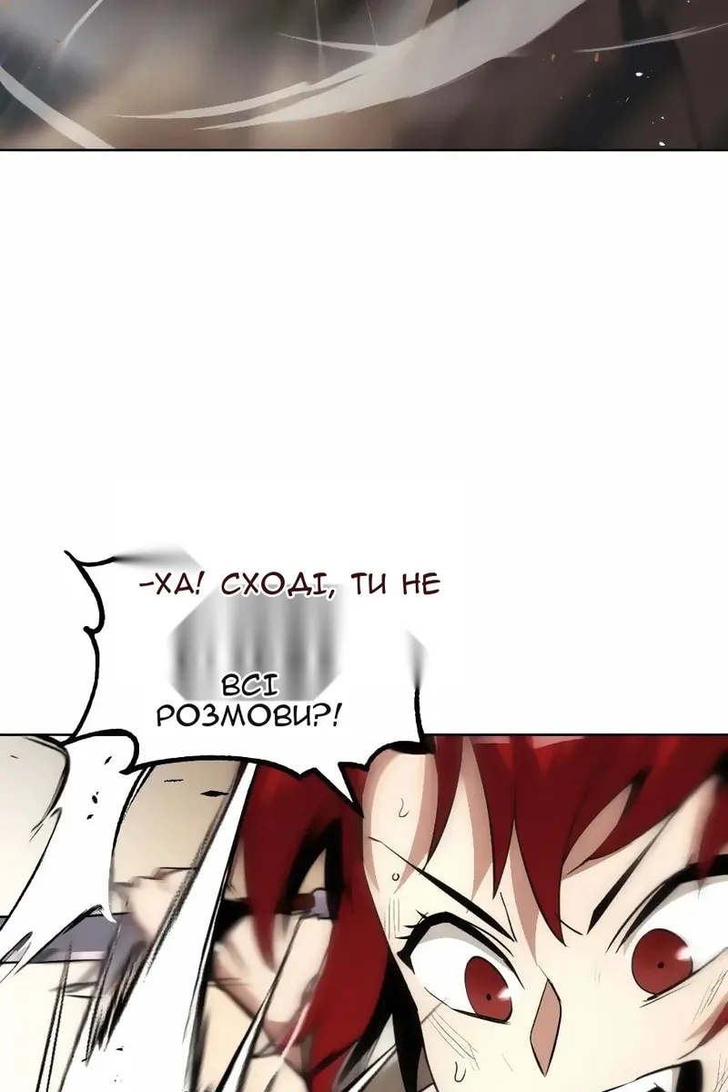 Сторінка 42