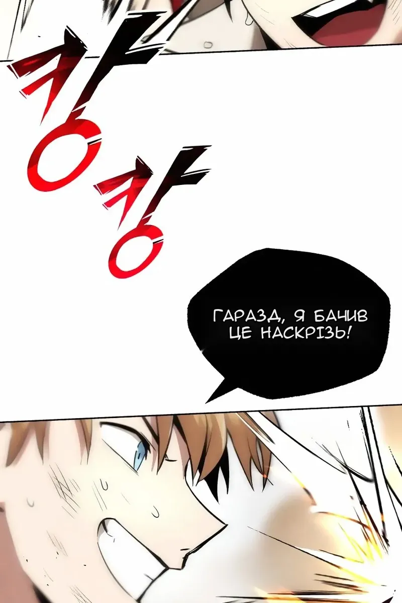 Сторінка 43