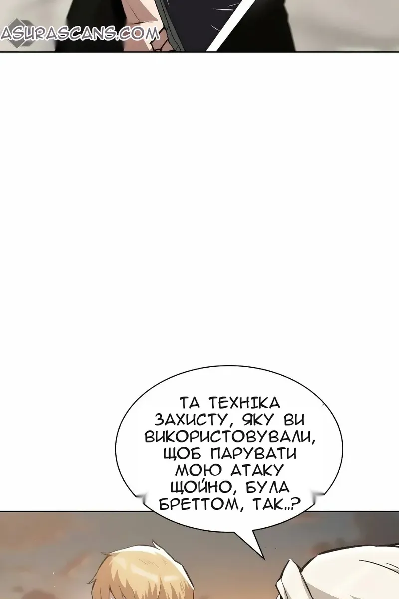 Сторінка 84