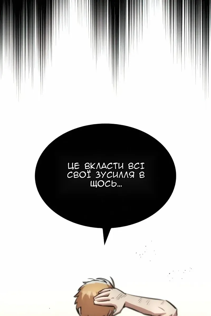 Сторінка 91