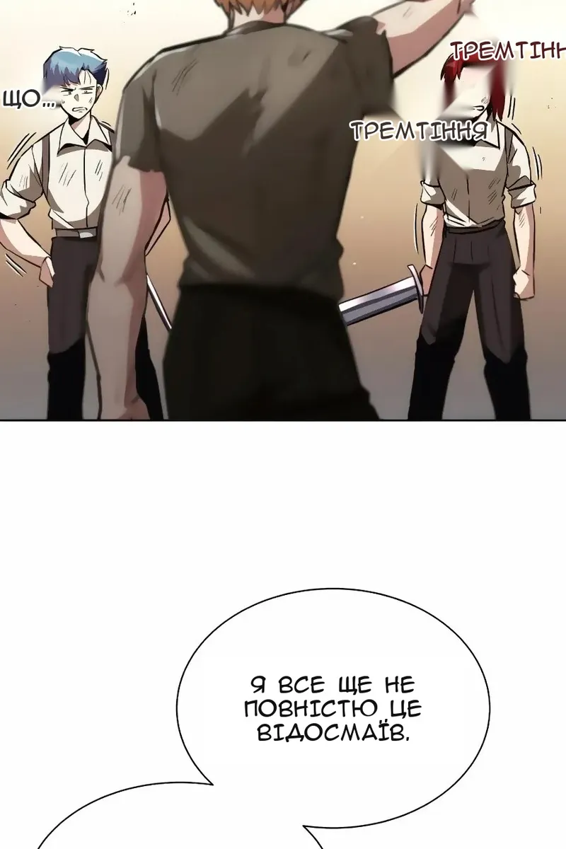 Сторінка 92