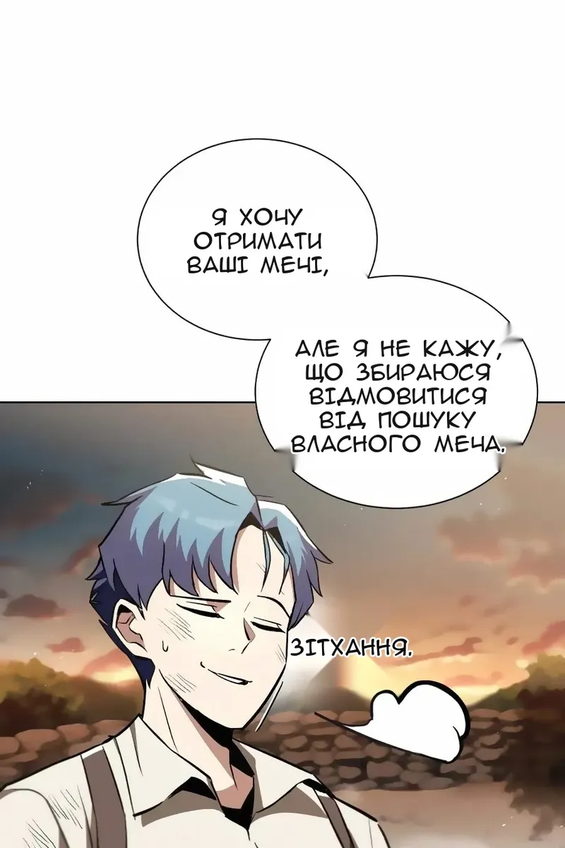 Сторінка 94