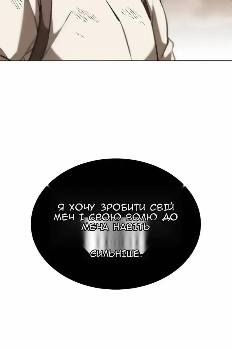 Сторінка 95