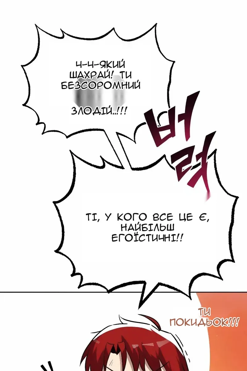 Сторінка 98