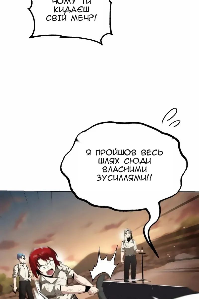 Сторінка 103