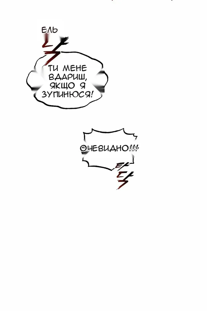 Сторінка 105
