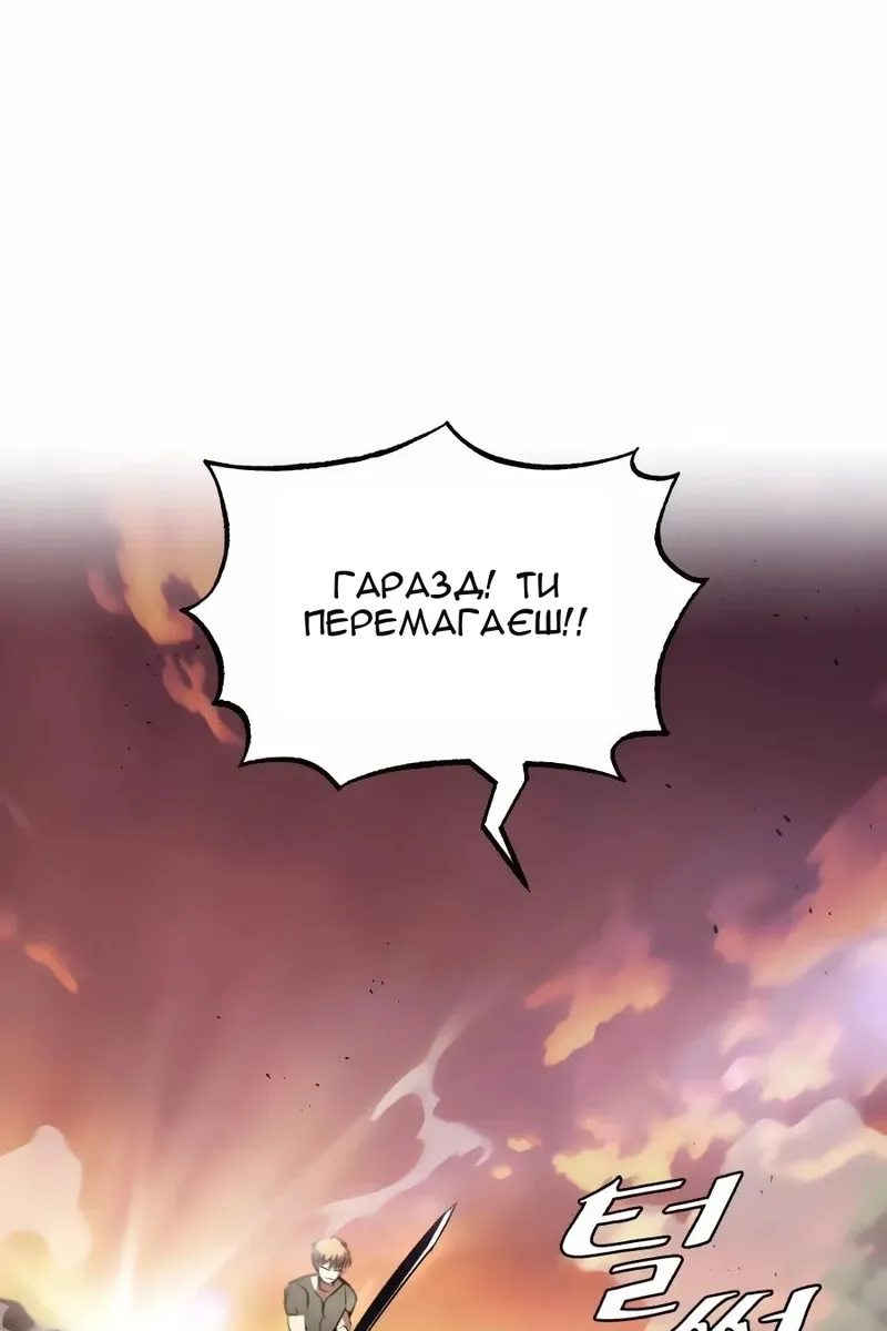 Сторінка 116