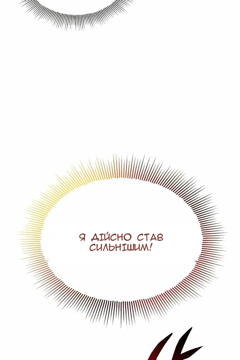 Сторінка 120