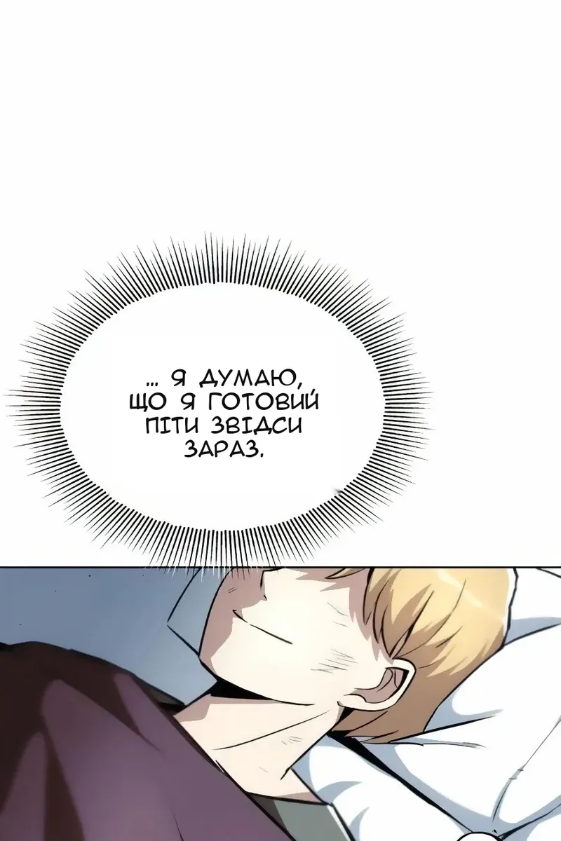Сторінка 122