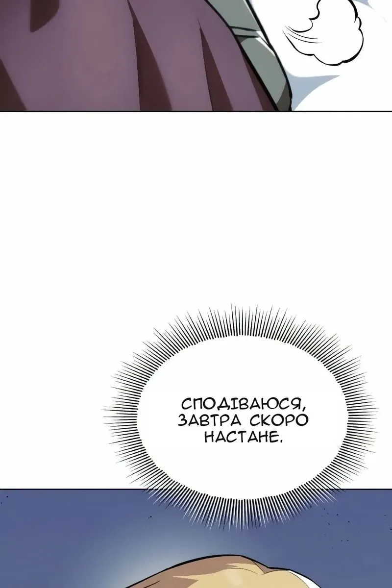 Сторінка 123