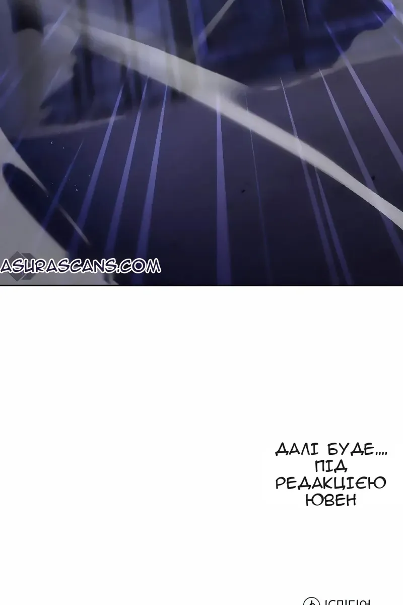 Сторінка 131