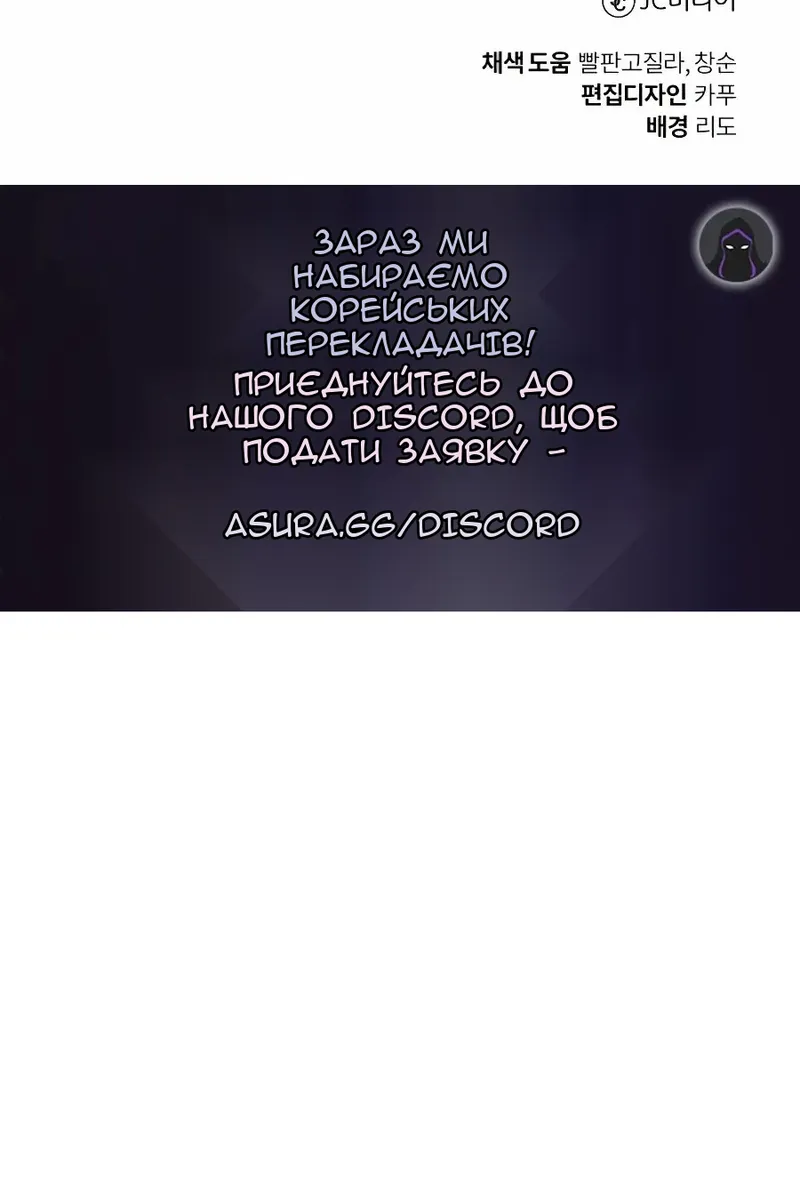 Сторінка 132