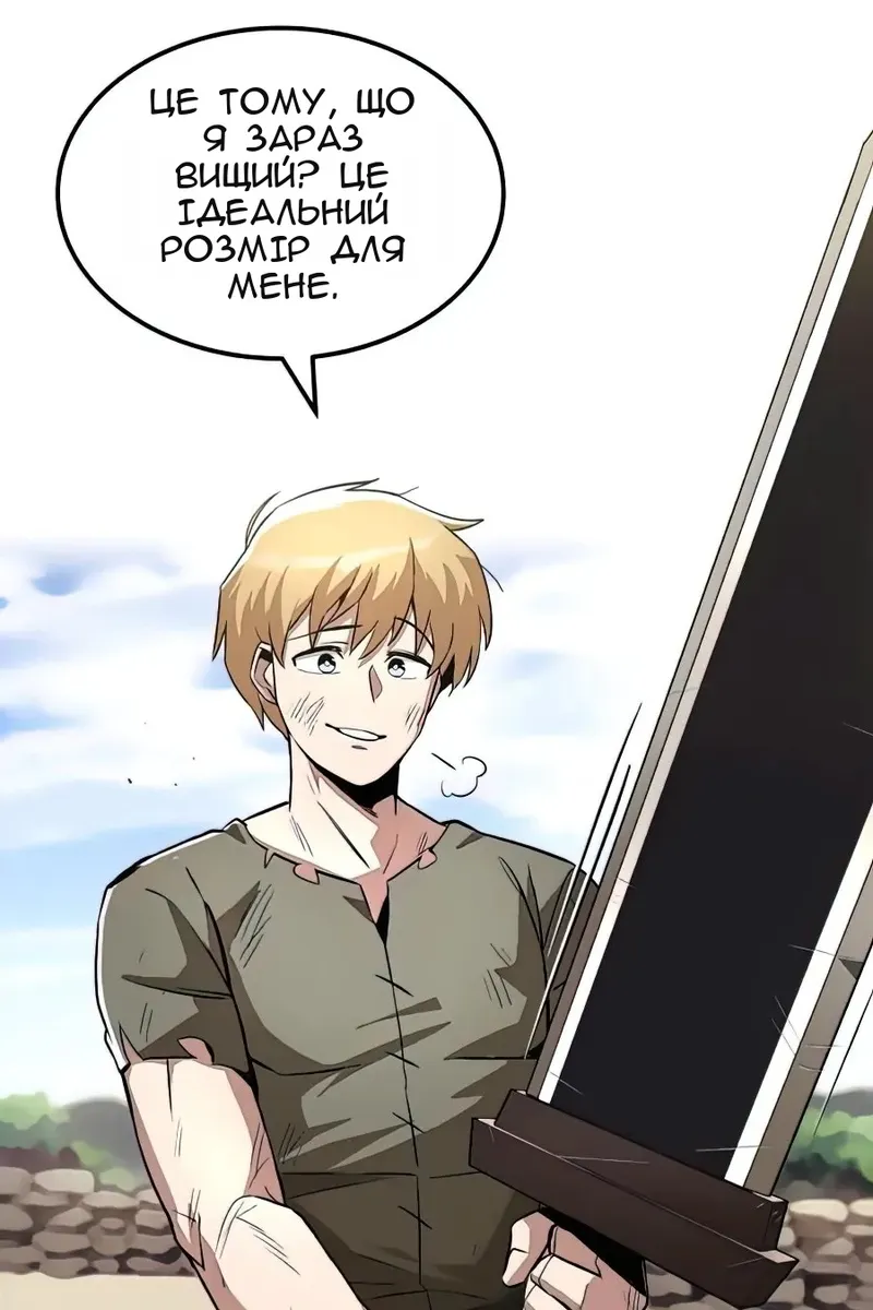 Сторінка 14