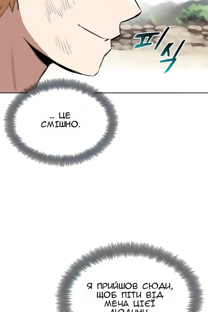 Сторінка 16