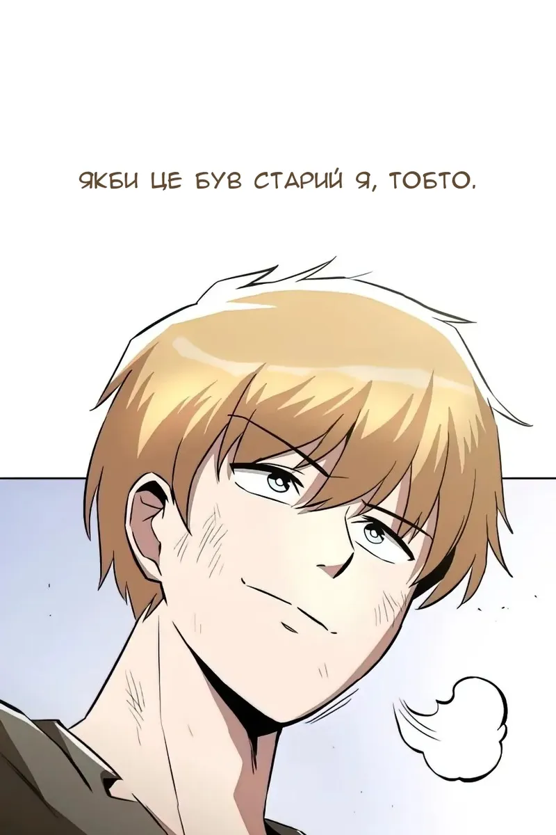 Сторінка 20