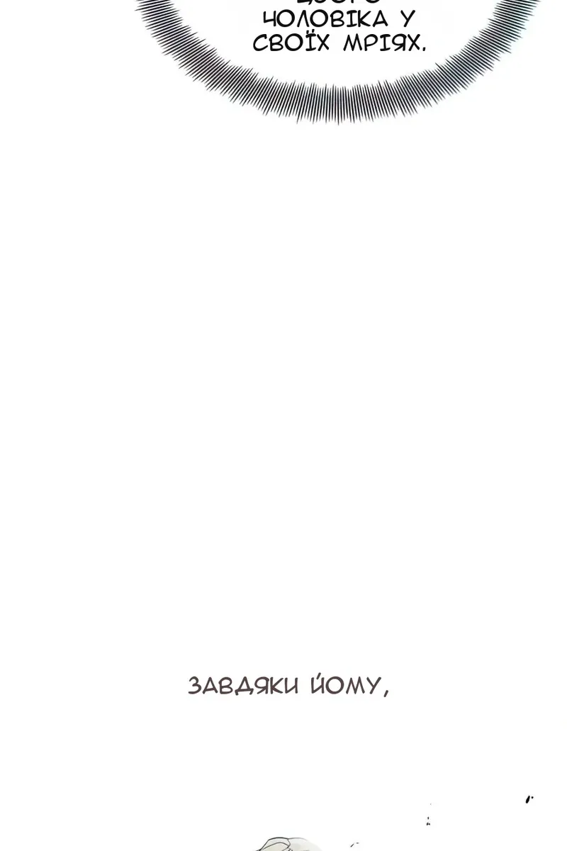 Сторінка 23