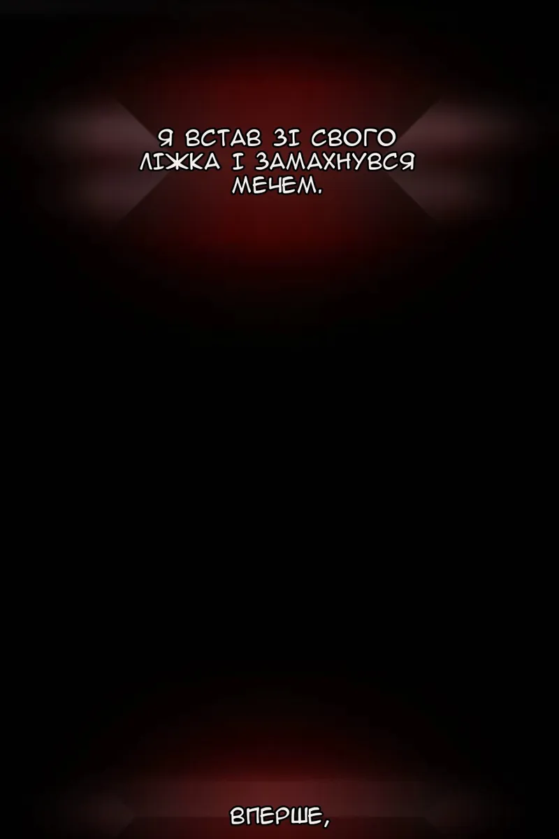 Сторінка 26