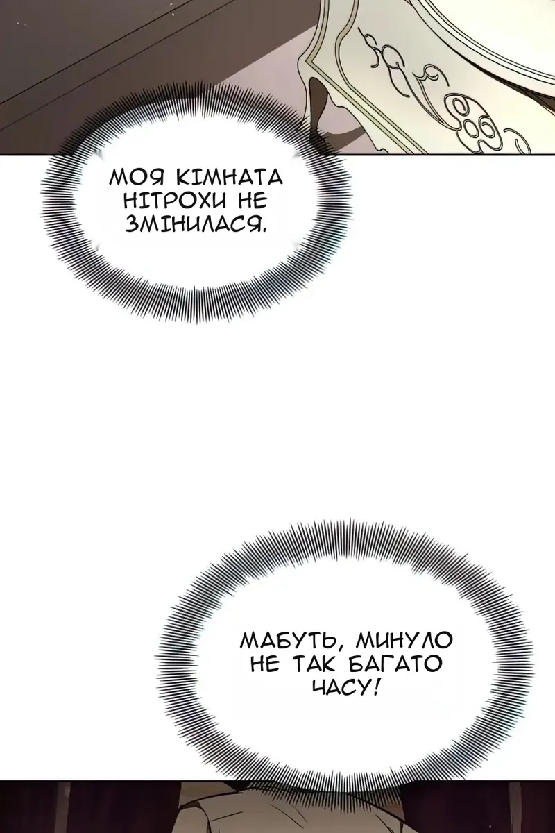 Сторінка 50