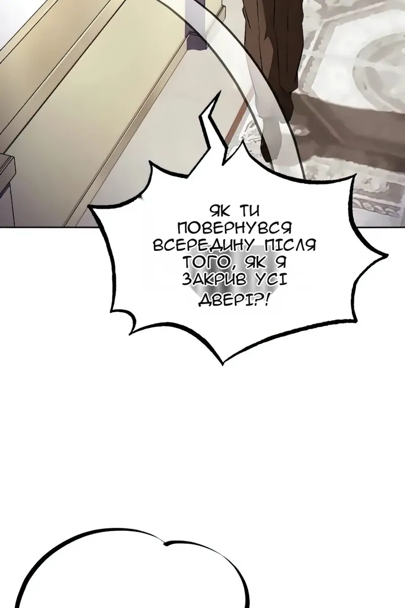 Сторінка 56