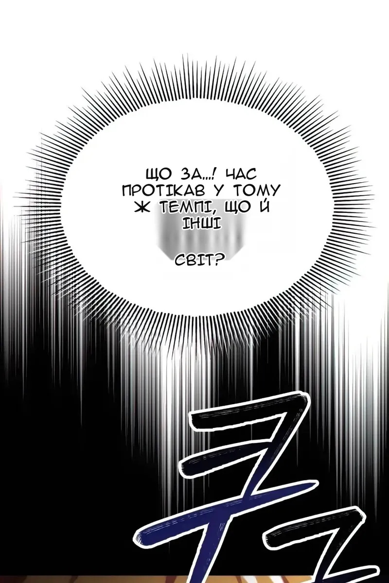 Сторінка 66
