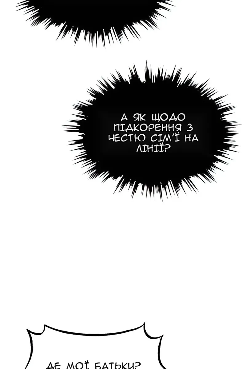 Сторінка 68
