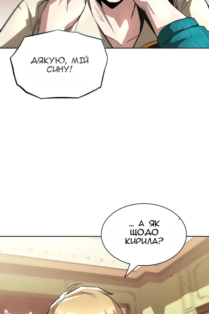 Сторінка 75