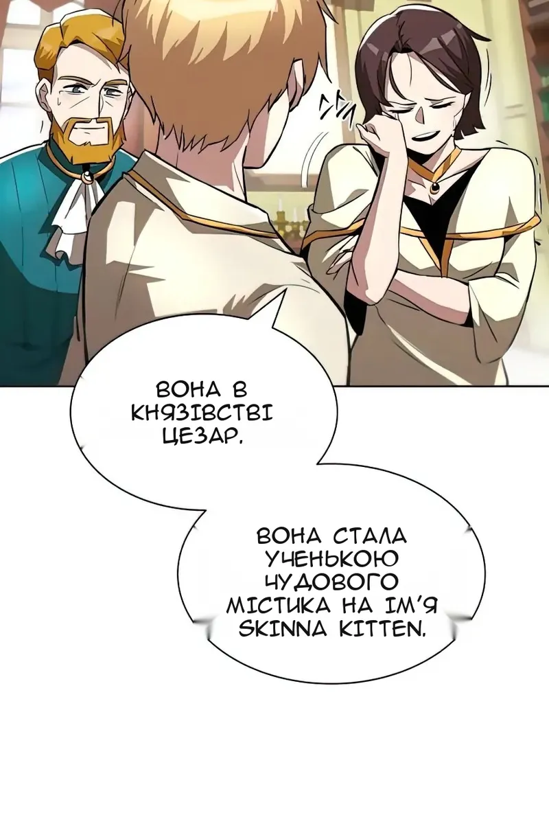 Сторінка 76