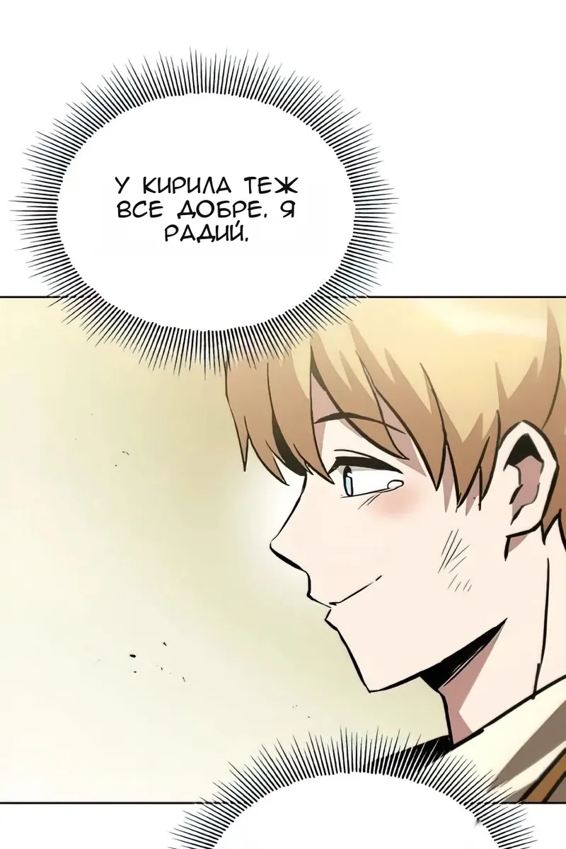 Сторінка 77