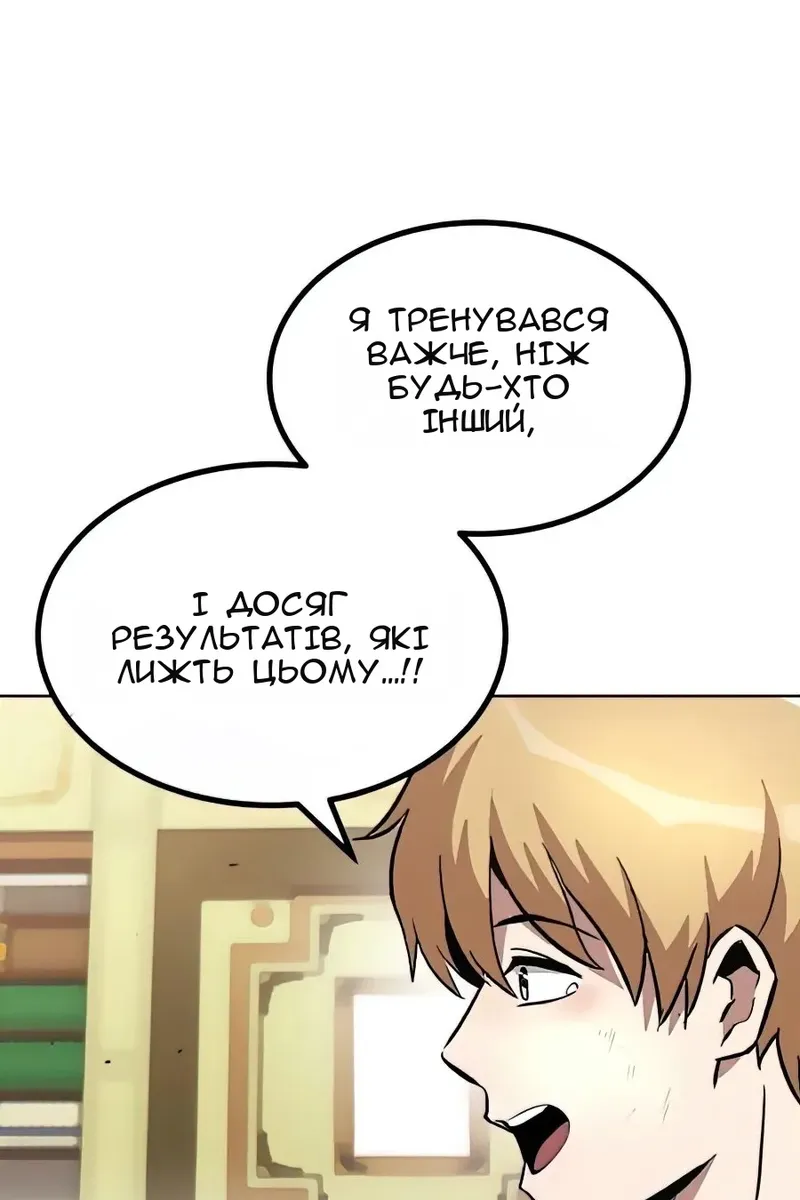 Сторінка 83