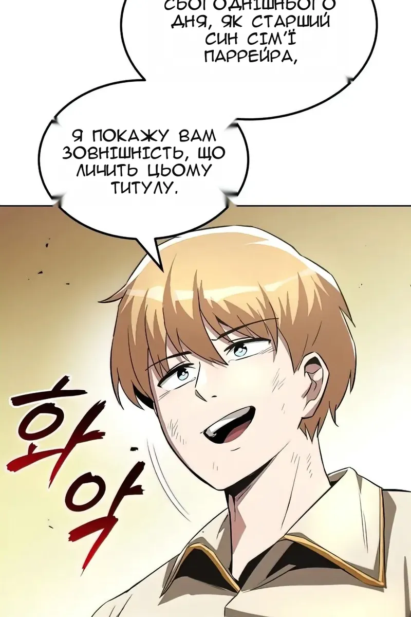 Сторінка 86