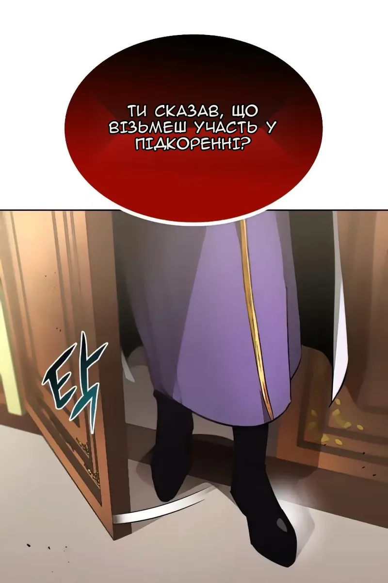 Сторінка 90