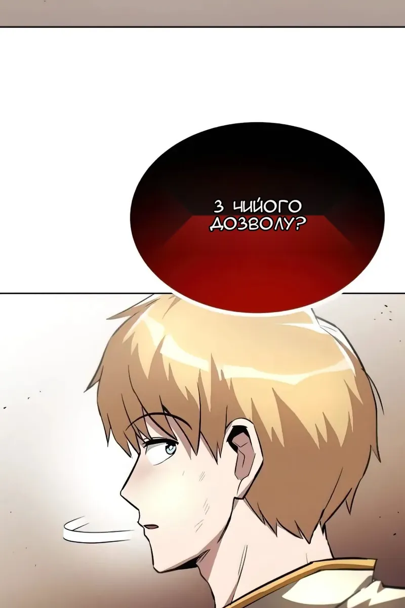 Сторінка 91