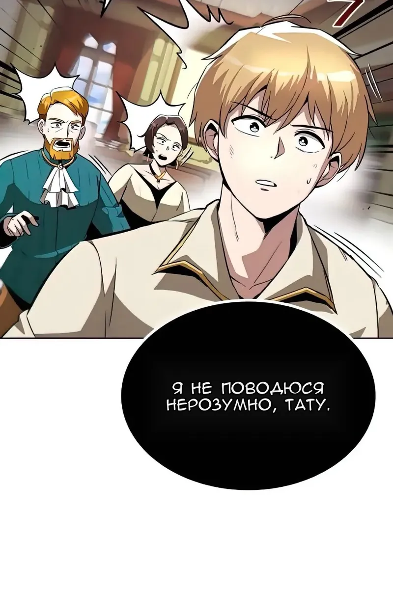 Сторінка 99
