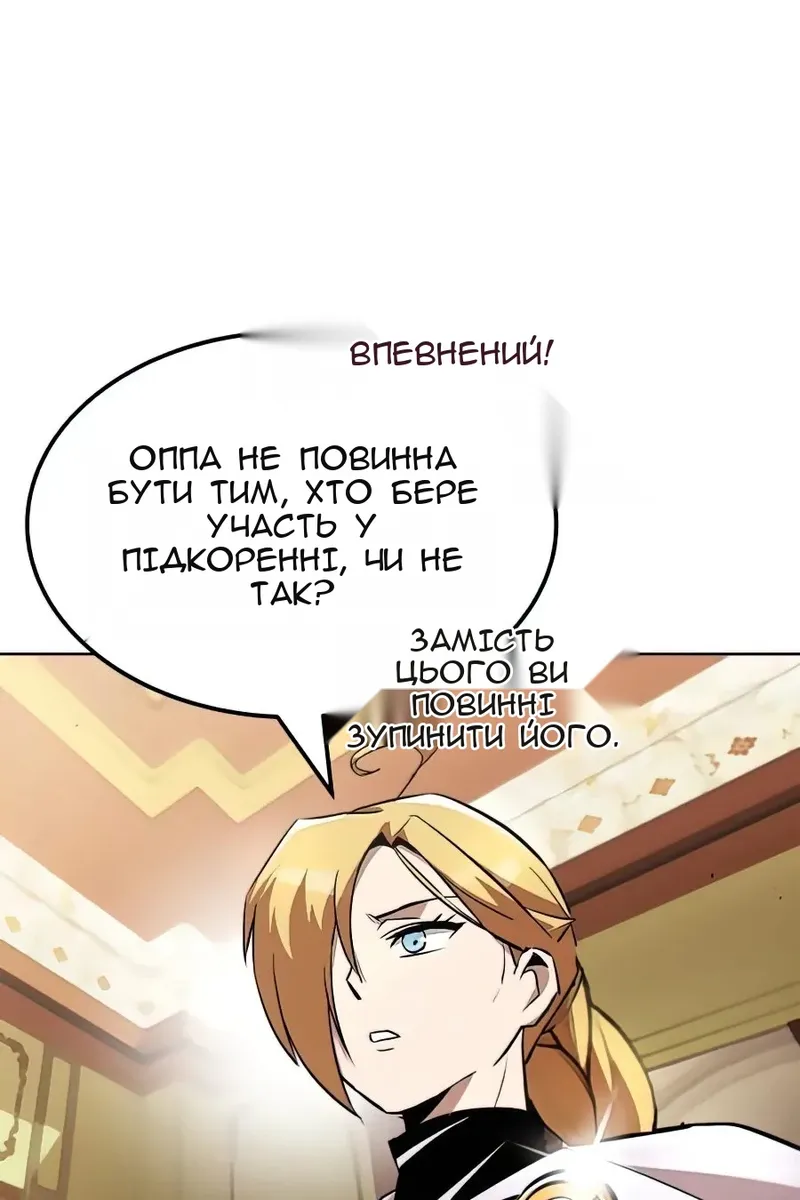 Сторінка 100