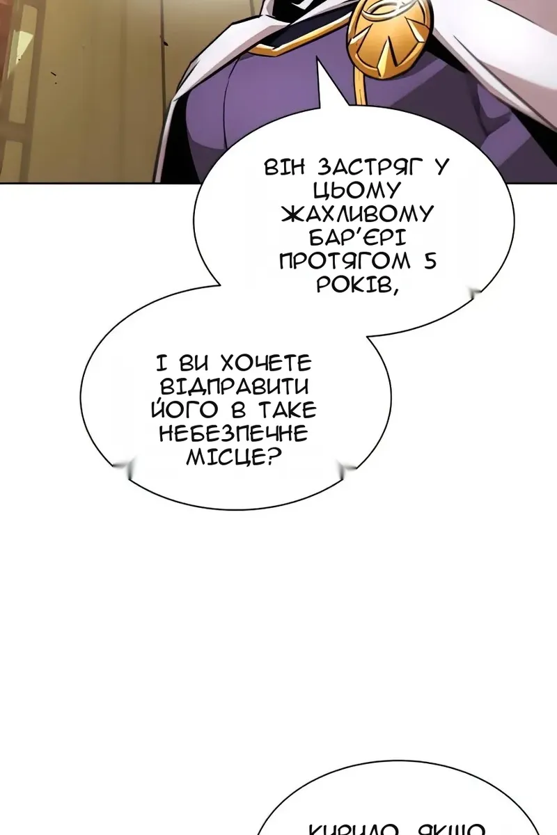 Сторінка 101