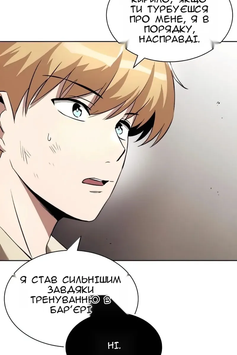 Сторінка 102